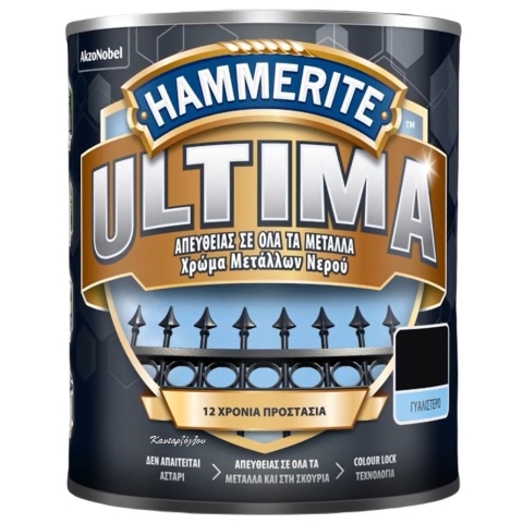 HAMMERITE ULTIMA Χρώμα Νερού Απευθείας στη Σκουριά