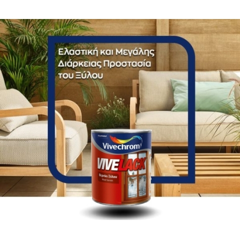 Βερνίκι Επιφάνειας Ξύλου Vivelack Vivechrom