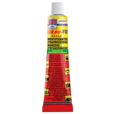 Κόλλες - Σιλικόνες