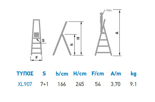 σκαλα advance xxl xl907