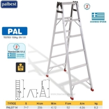 Σκάλα Αλουμινίου Διπλού Συνδυασμού 7+7 Palbest PAL714