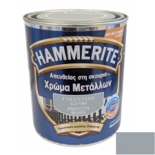 HAMMERITE SMOOTH 0,75L Γυαλιστερό Ασημί Χρώμα Μετάλλων Απευθείας στη Σκουριά