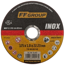 Δίσκος Κοπής INOX Σιδήρου Φ125x1,0 FFGroup 10243