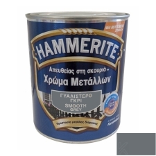 HAMMERITE SMOOTH 0,75L Γυαλιστερό Γκρι Χρώμα Μετάλλων Απευθείας στη Σκουριά