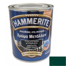 HAMMERITE SMOOTH 0,75L Γυαλιστερό Κυπαρισσί Χρώμα Μετάλλων Απευθείας στη Σκουριά