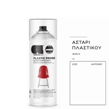 Σπρέυ Αστάρι Πλαστικού 400ml Cosmoslac 233