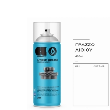 Σπρέυ Γράσσο Λιθίου 400ml Cosmoslac