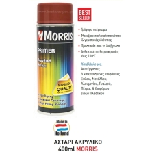 Σπρέυ Ακρυλικό Αστάρι Κεραμιδί 400ml Morris