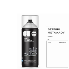 Σπρέυ Βερνίκι Μετάλλου No370 400ml Cosmoslac