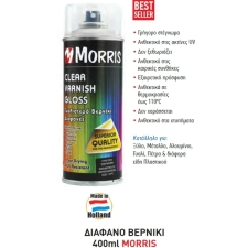 Σπρέυ Ακρυλικό Βερνίκι Διάφανο Ματ 400ml Morris