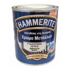 HAMMERITE SMOOTH 0,75L Γυαλιστερό Λευκό Χρώμα Μετάλλων Απευθείας στη Σκουριά