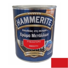 HAMMERITE SMOOTH 0,75L Γυαλιστερό Πορφύρα Κόκκινο Χρώμα Μετάλλων Απευθείας στη Σκουριά