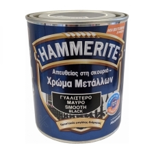 HAMMERITE SMOOTH 2,5L Γυαλιστερό Μαύρο Χρώμα Μετάλλων Απευθείας στη Σκουριά