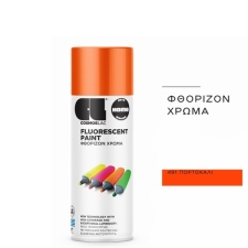 Σπρέυ Φθορίζον Πορτοκαλί 400ml Cosmoslac Fluorescent Νο491